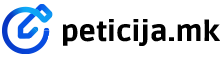 Блог – Peticija.mk